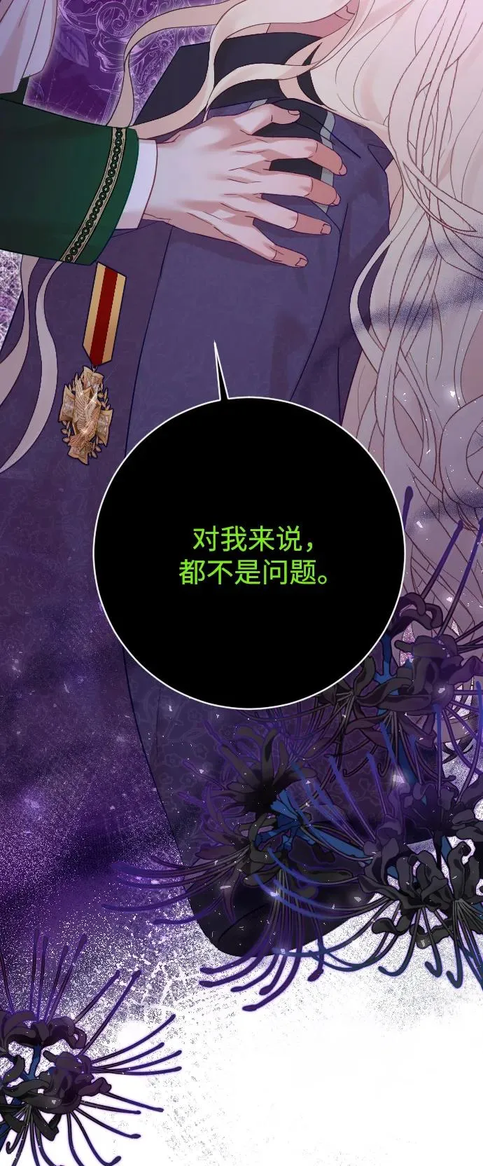 第59话70