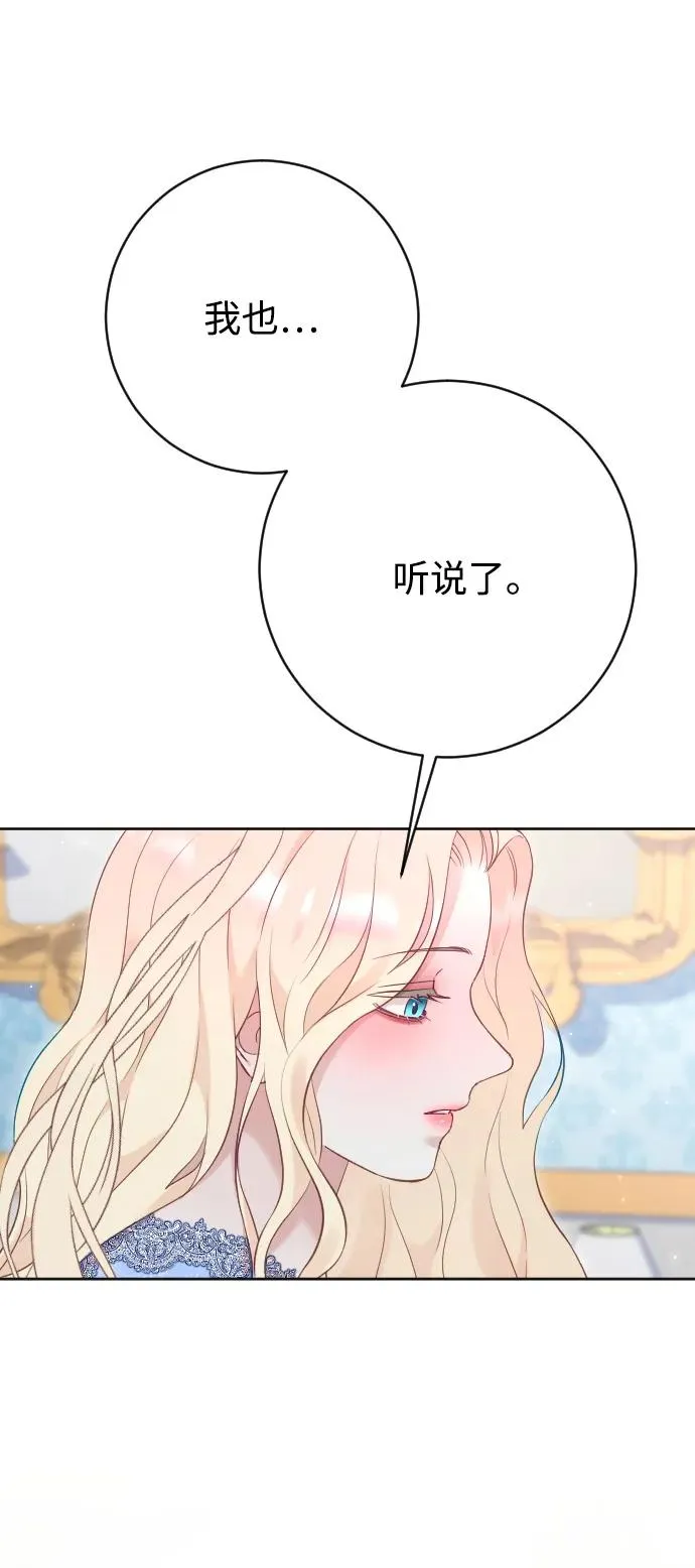 第72话30