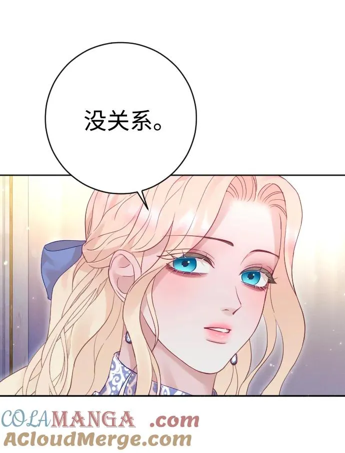 第54话30