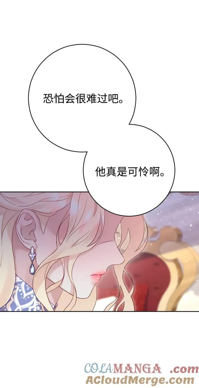 第55话75