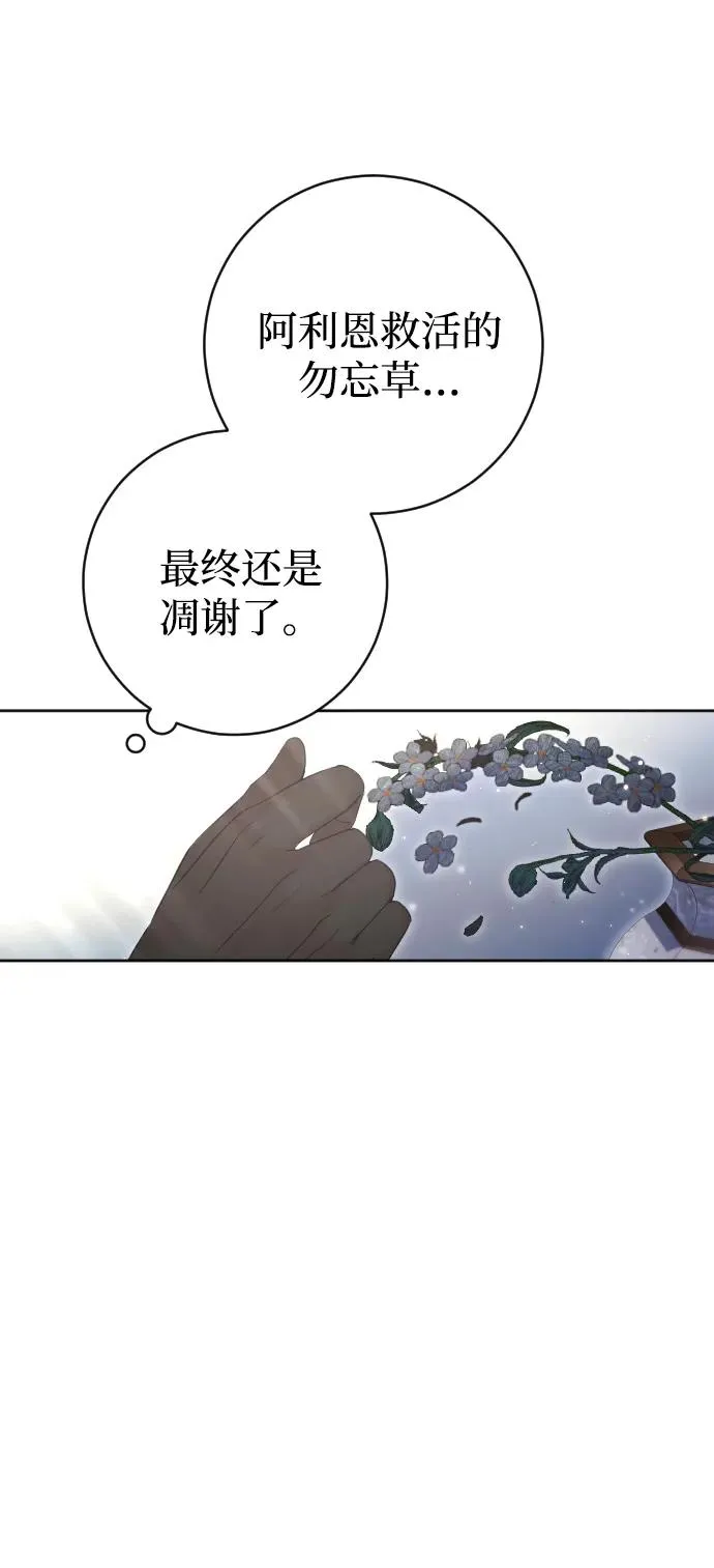 第31话49