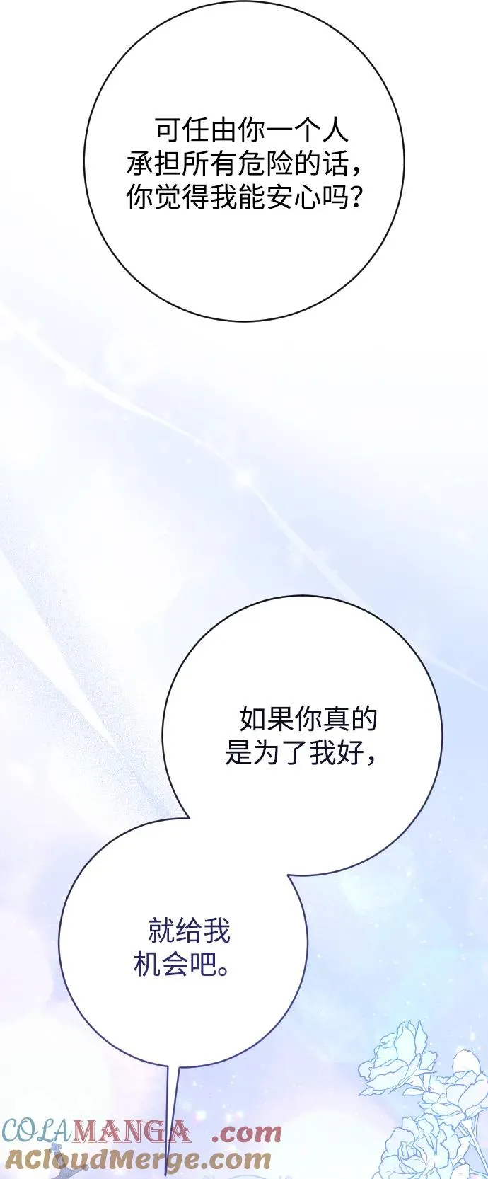 第69话12