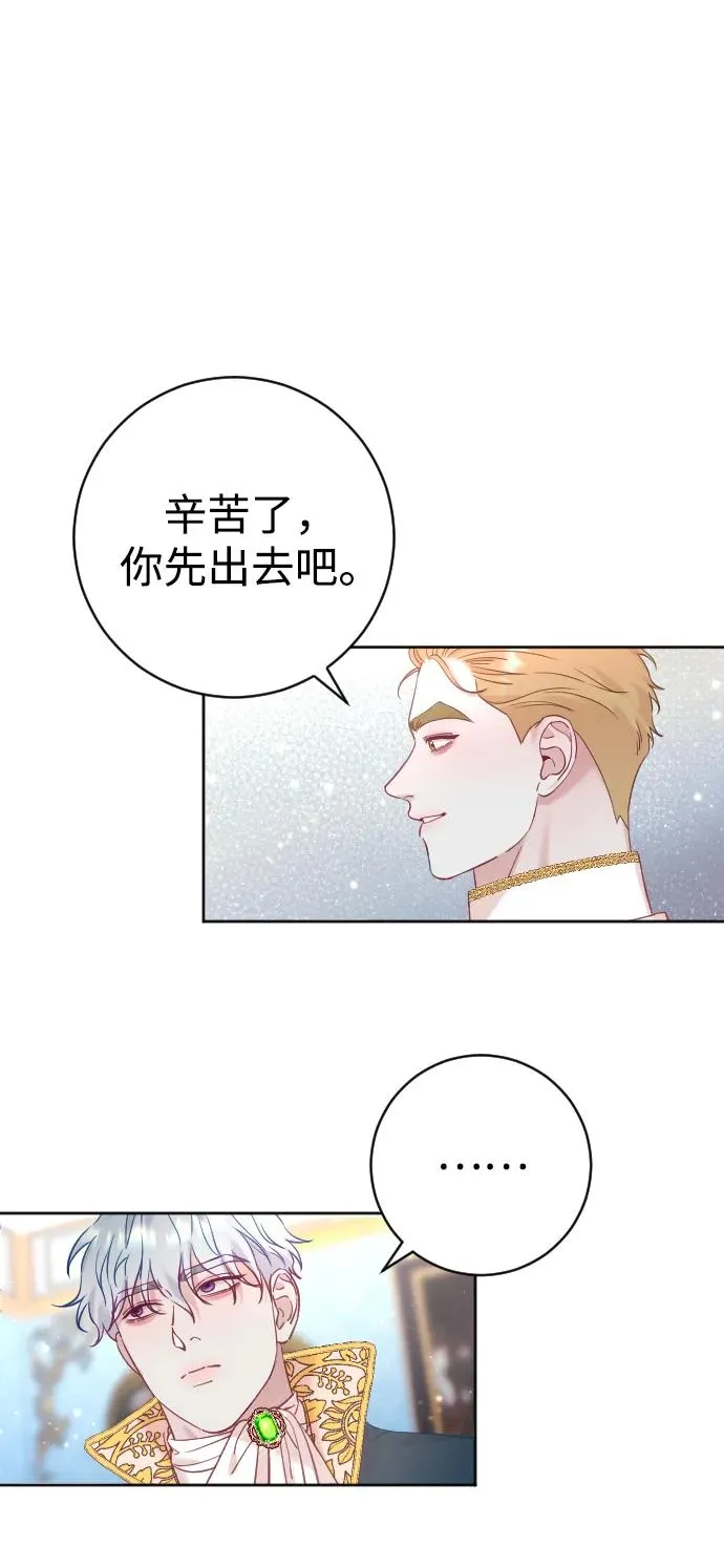 第15话14