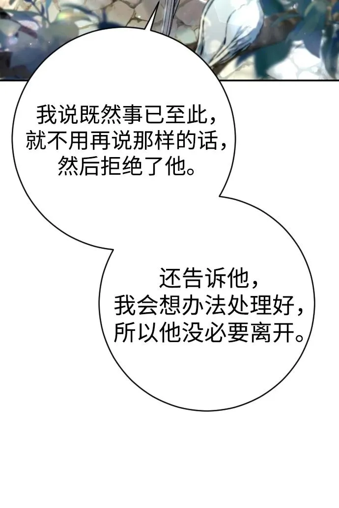 第29话73
