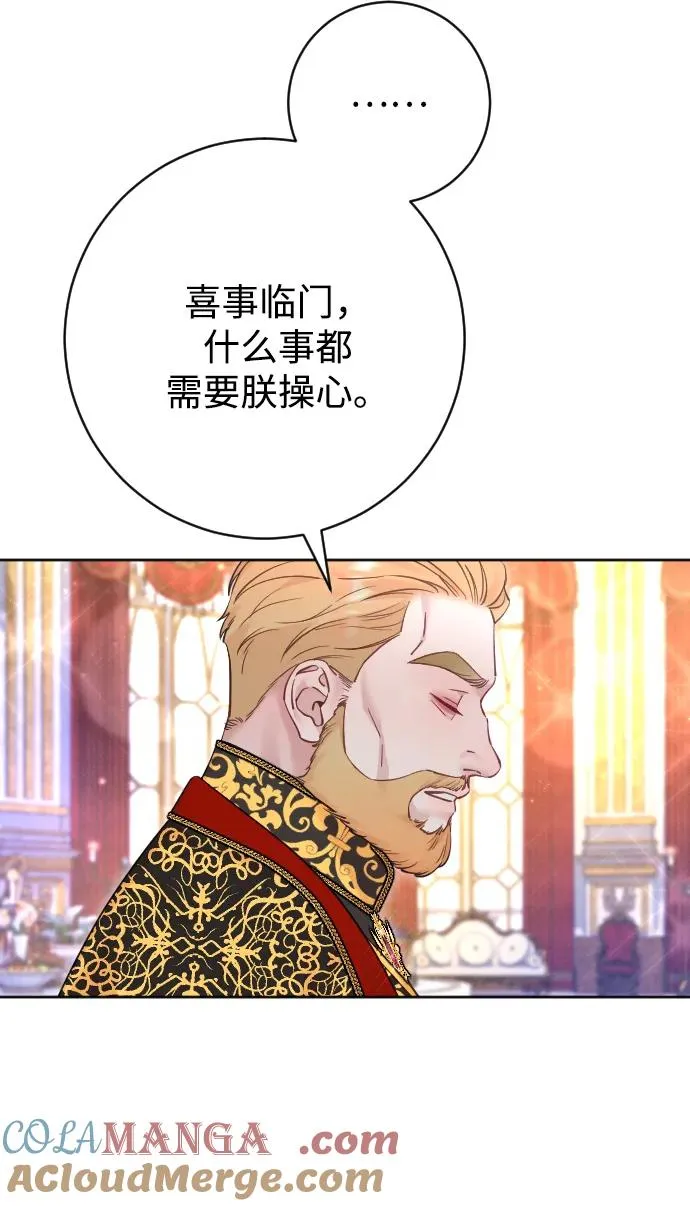 第51话54