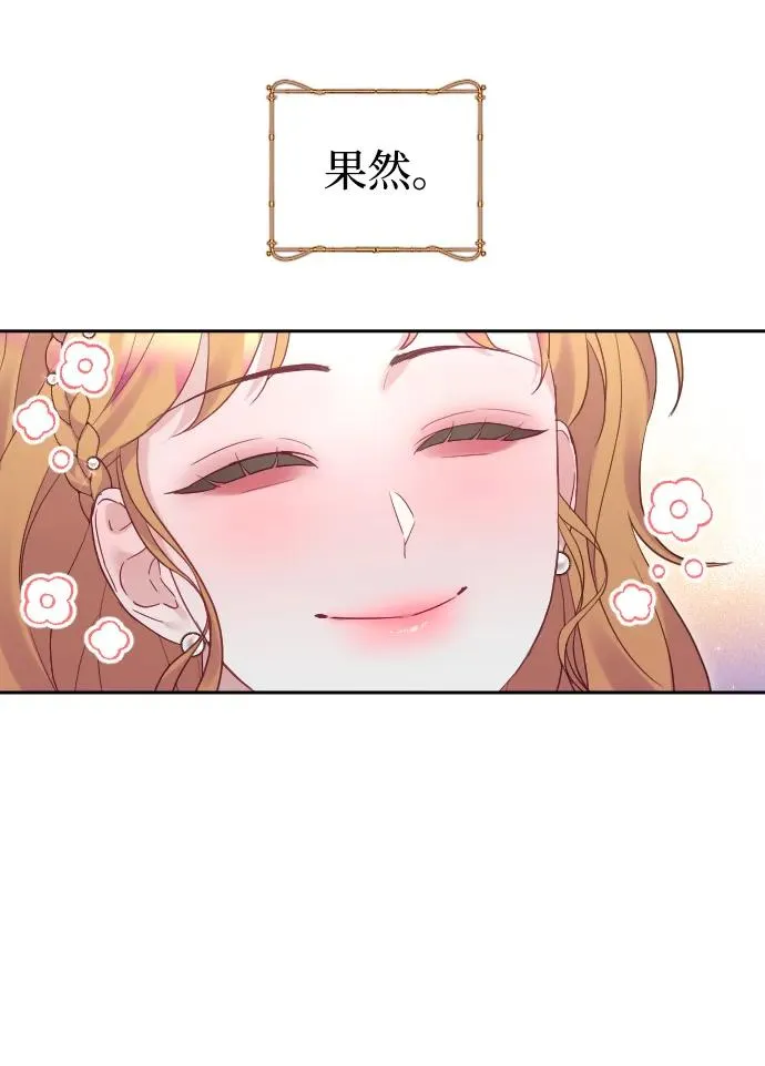 第50话8