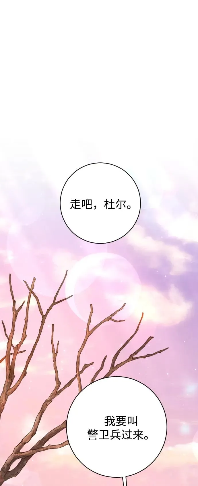 第64话1