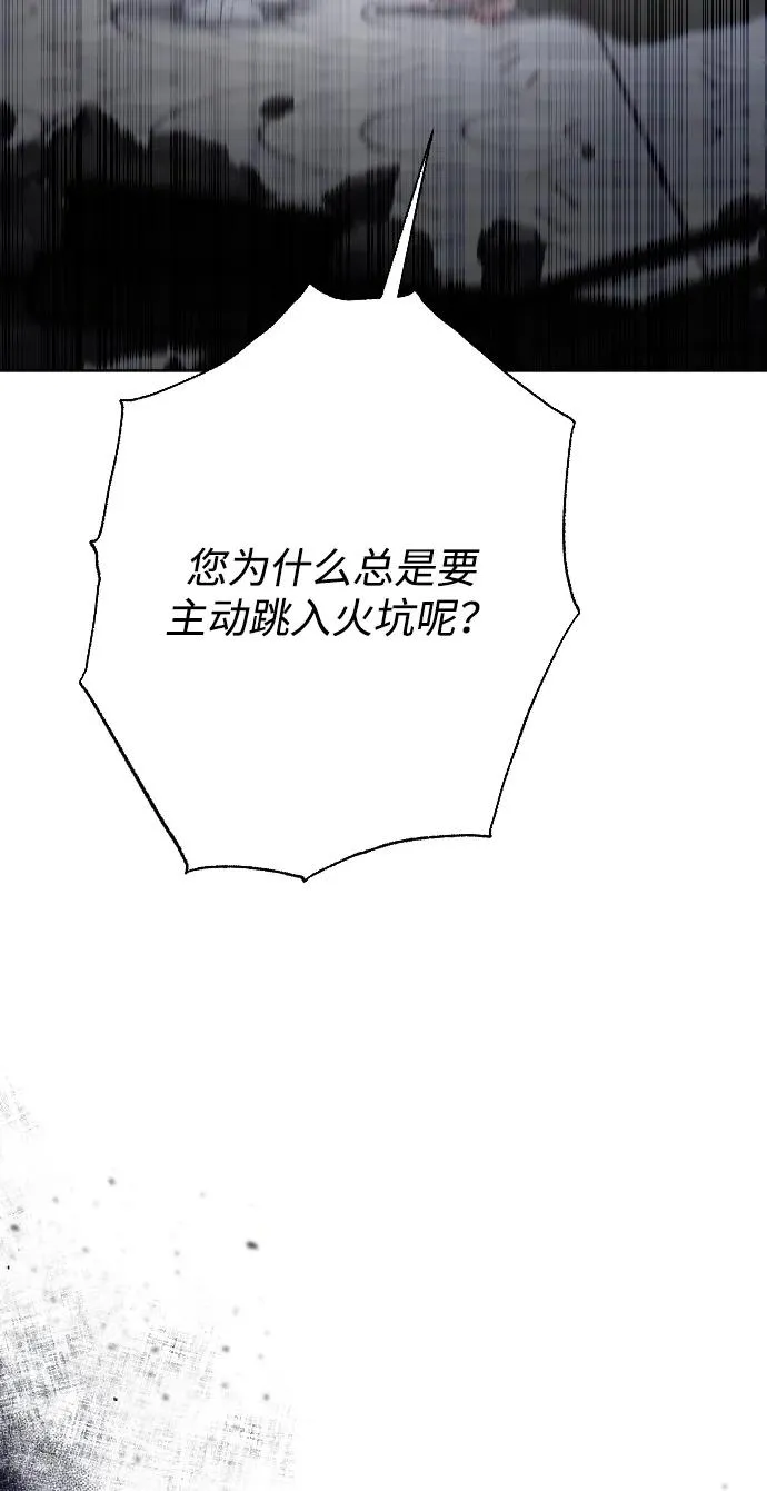 第75话114