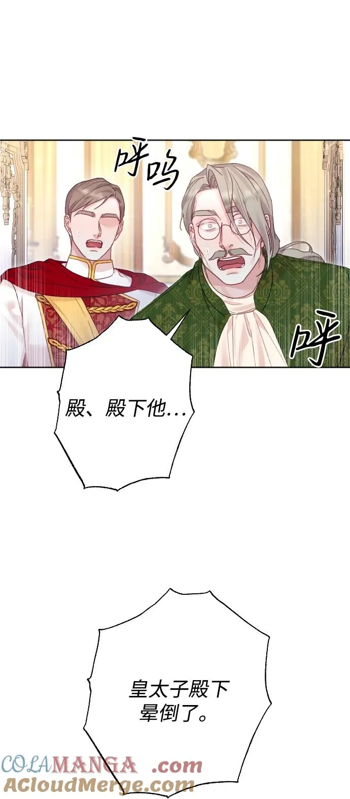 第56话3
