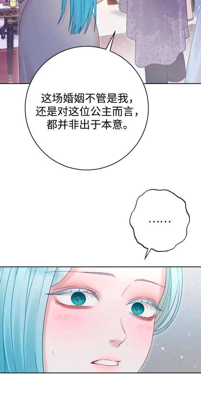第53话16