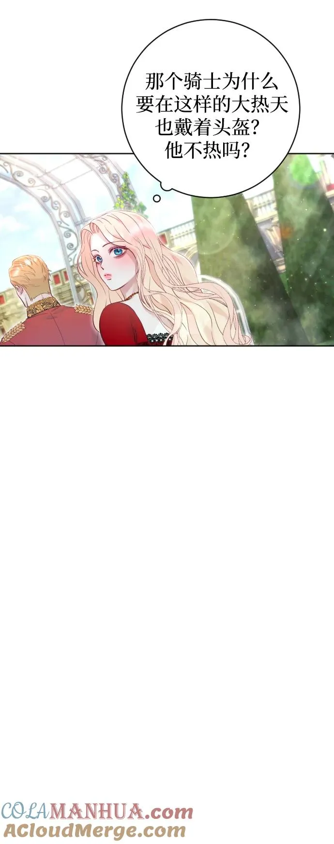 第16话48