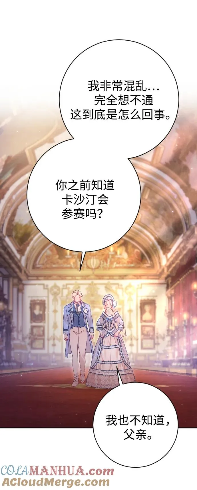 第38话36