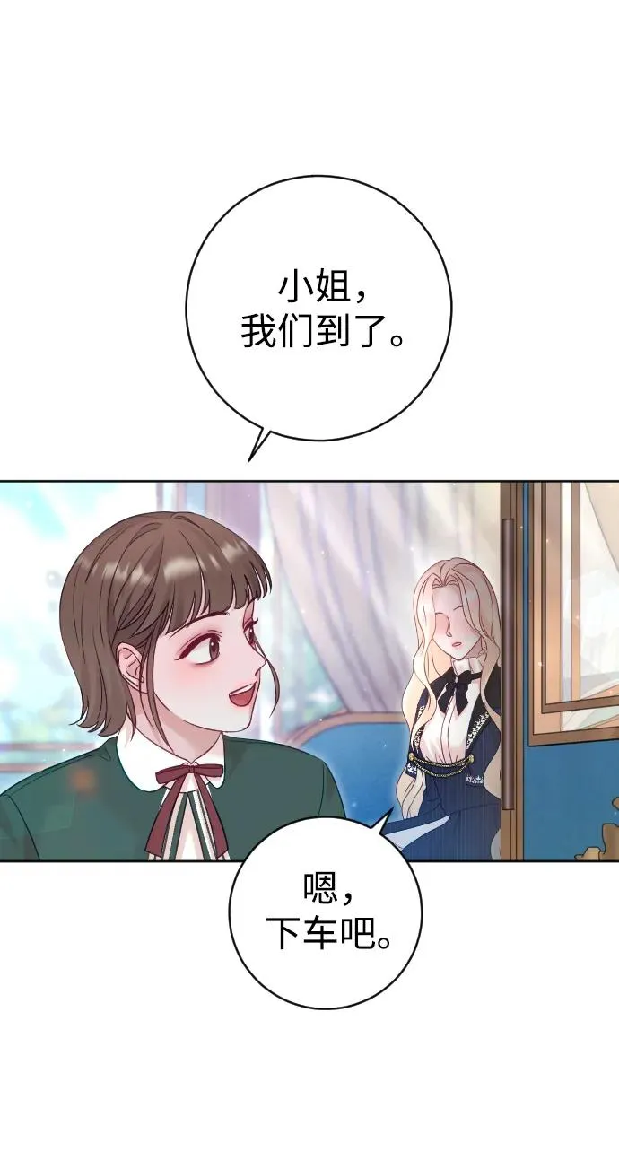 第45话55