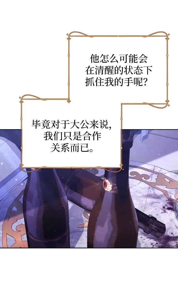 第67话78