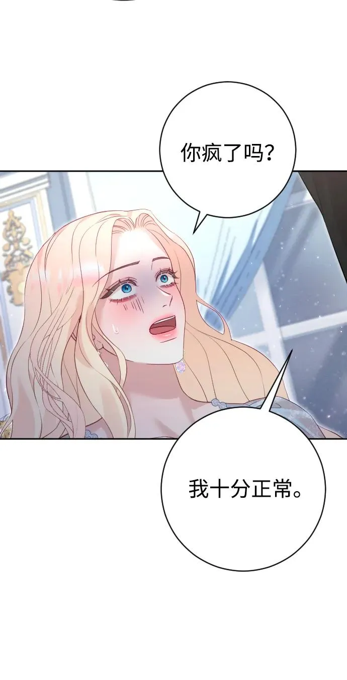 第23话44