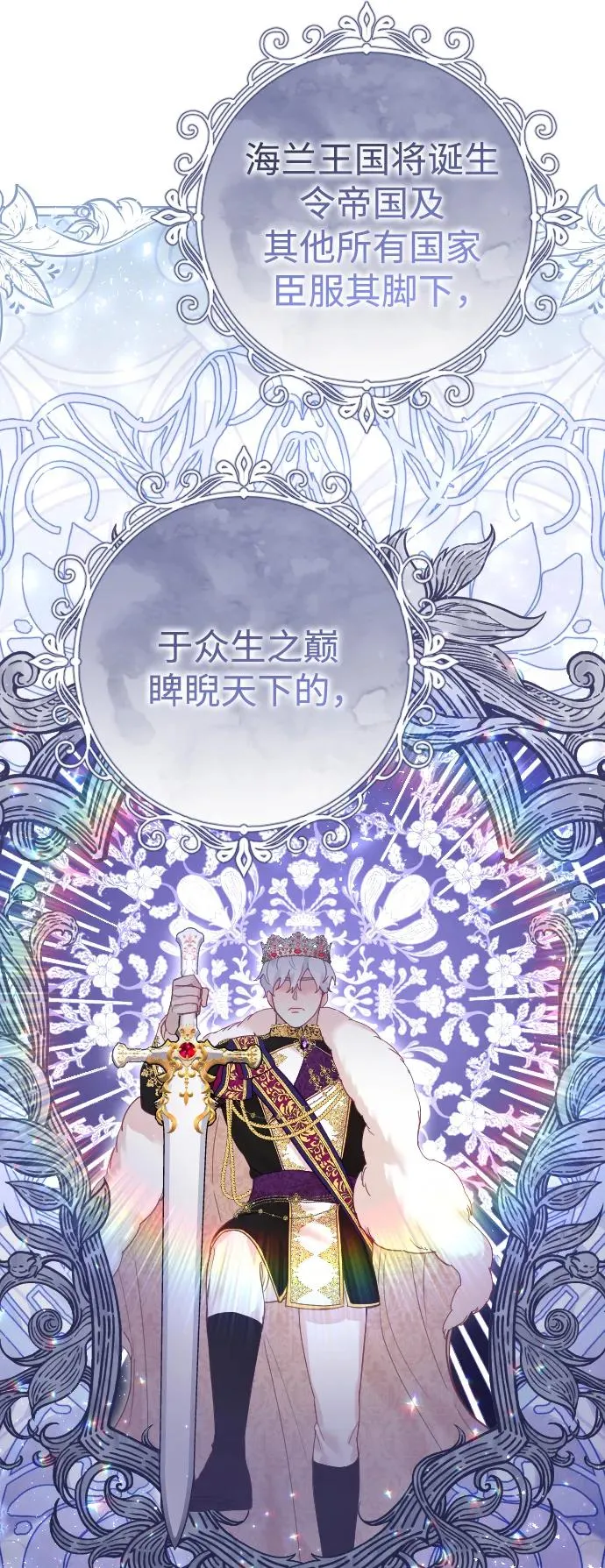 第19话59
