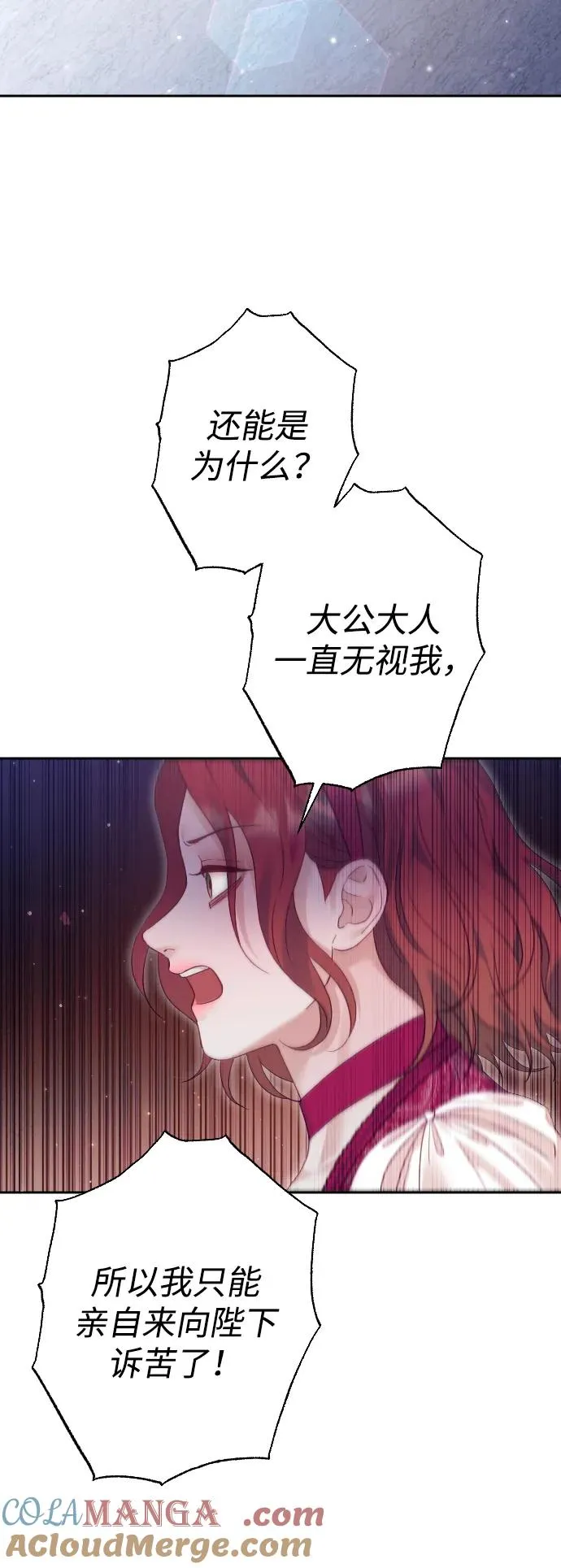 第50话36