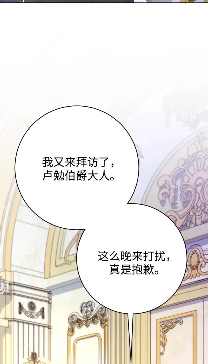 第69话19