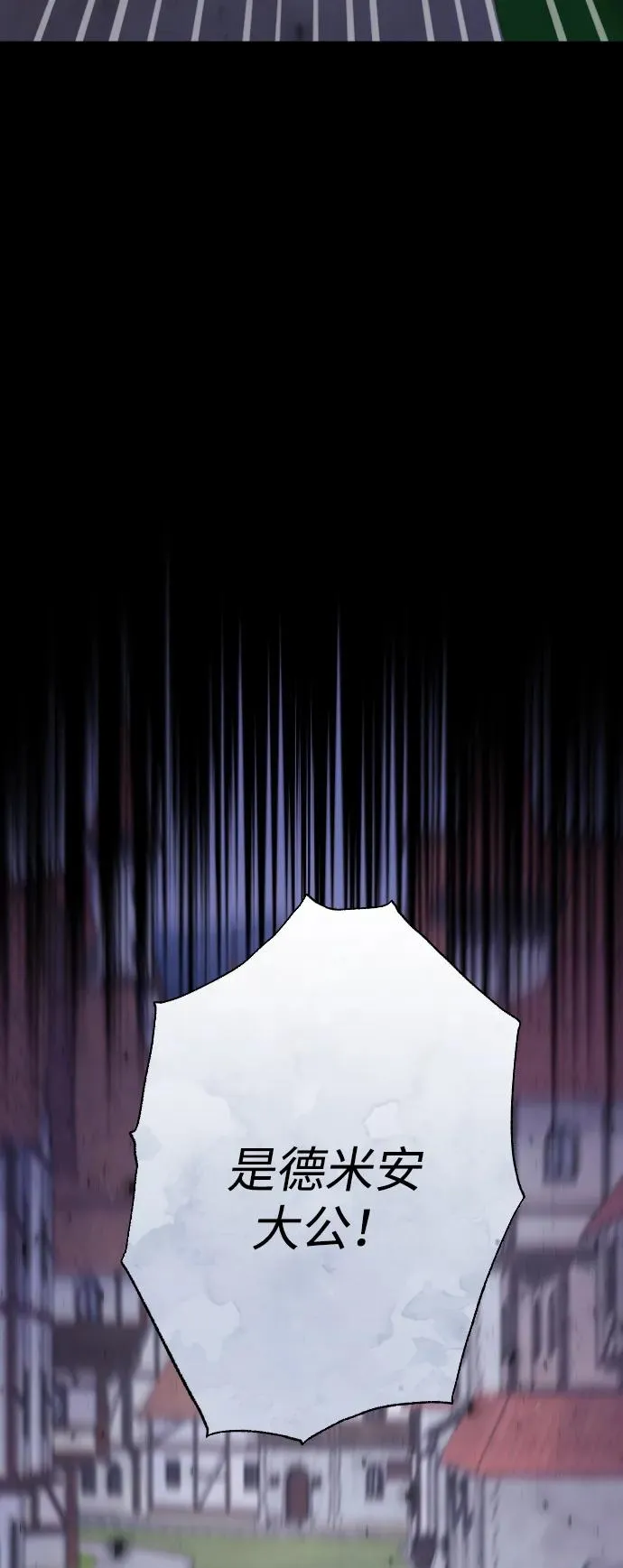 第76话51