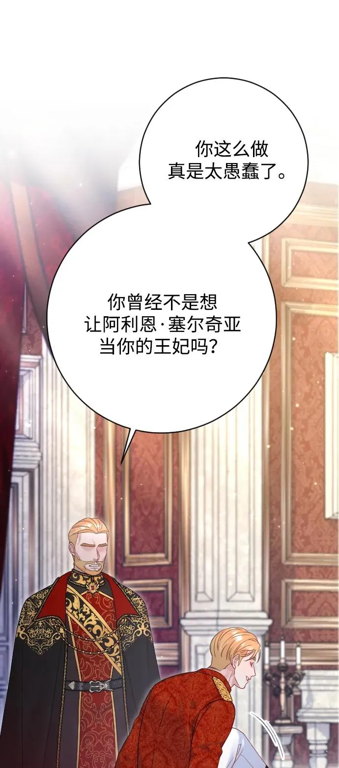第56话58
