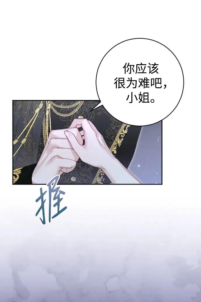 第24话68