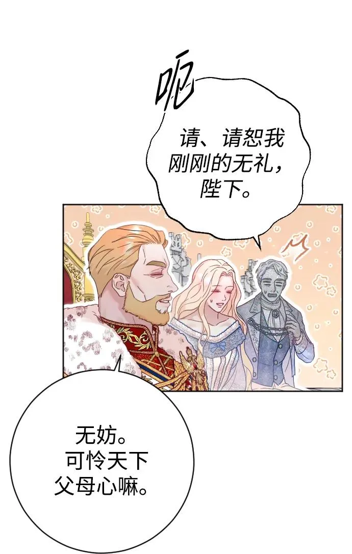 第36话22