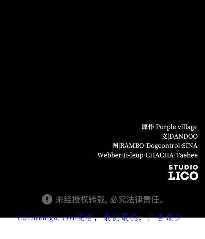 第30话80