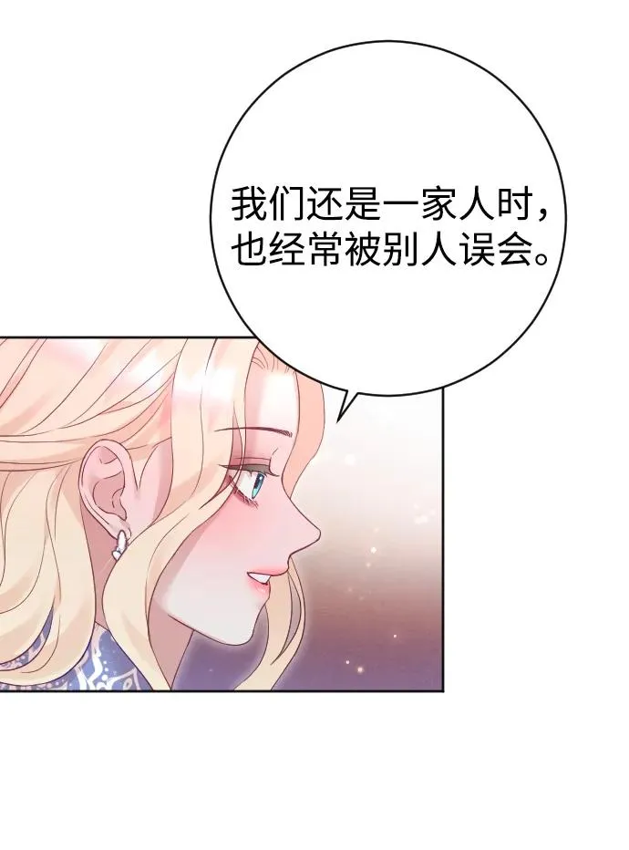 第49话28