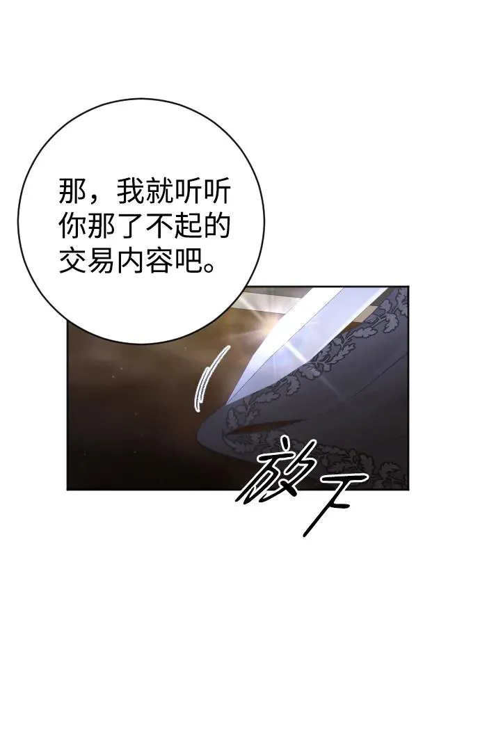 第30话76