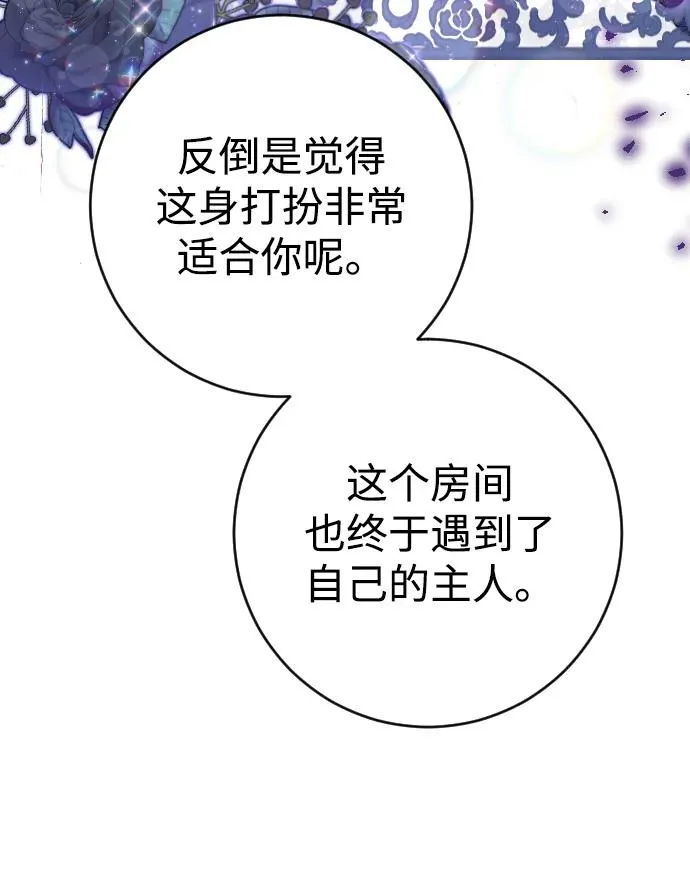 第4话44