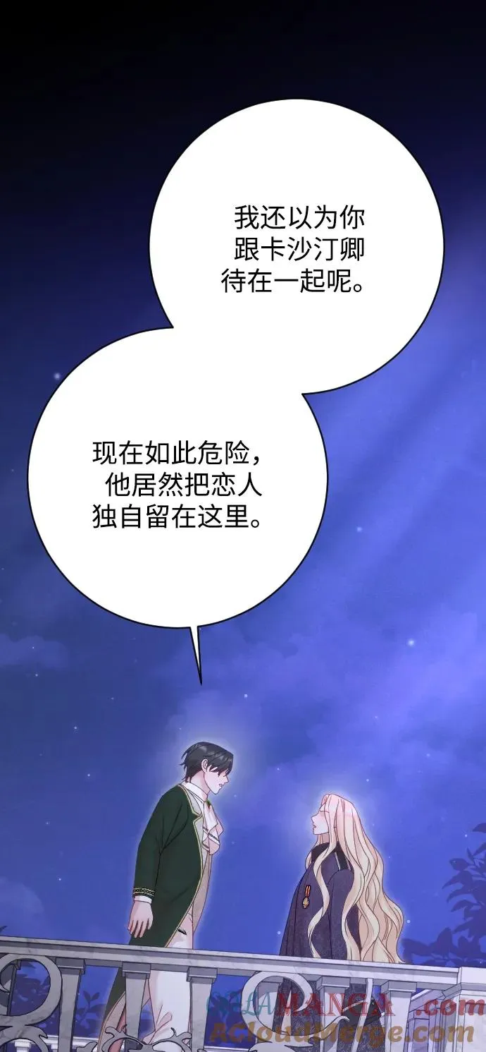 第59话36