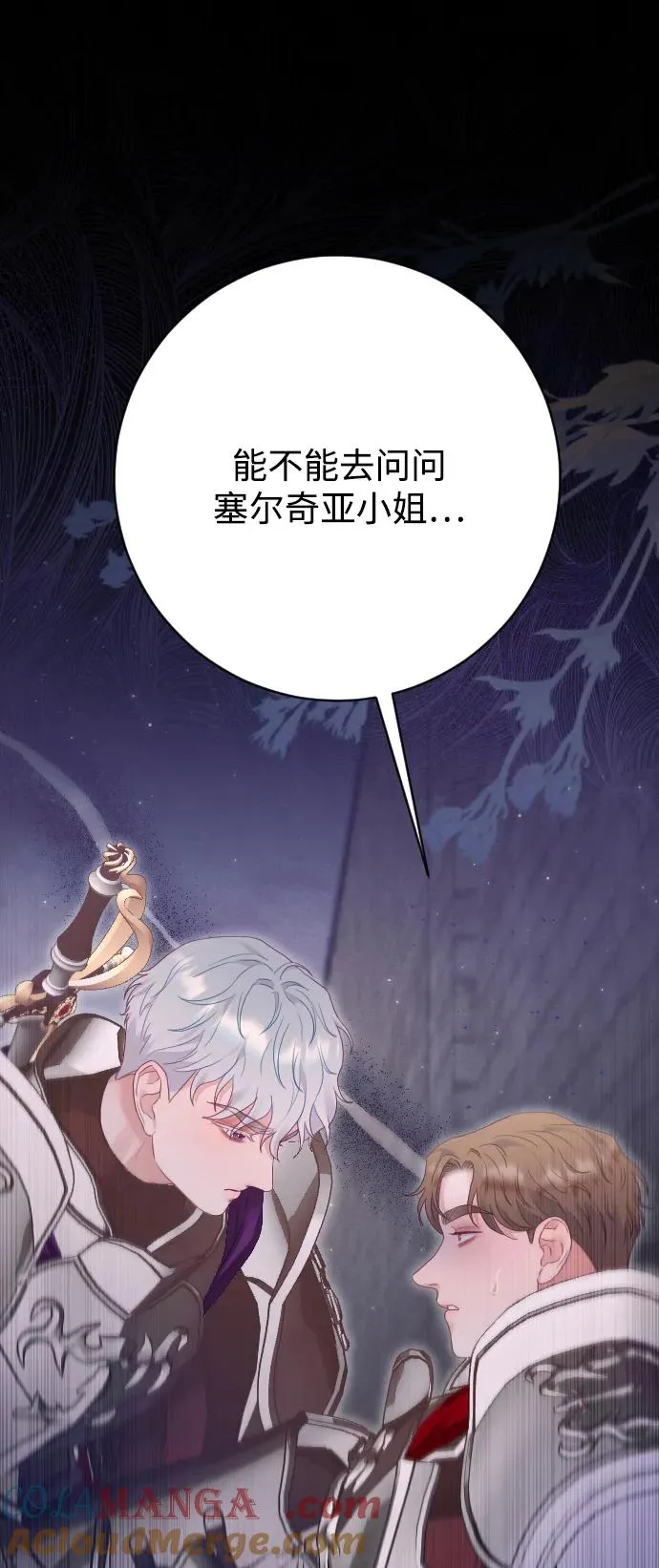第73话60