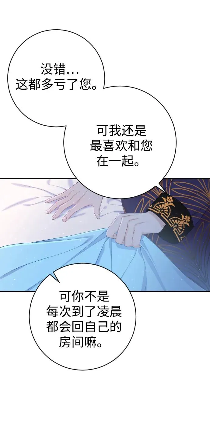 第8话23