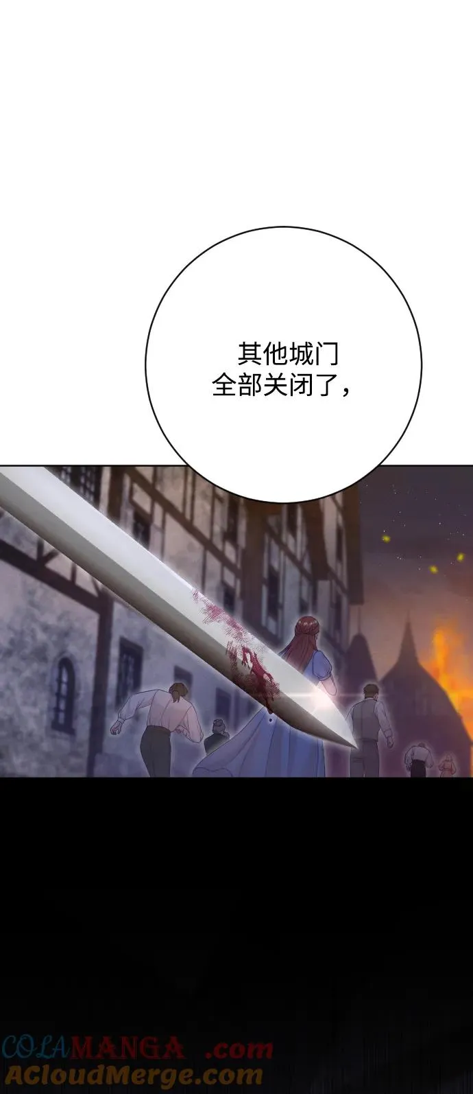 第74话4