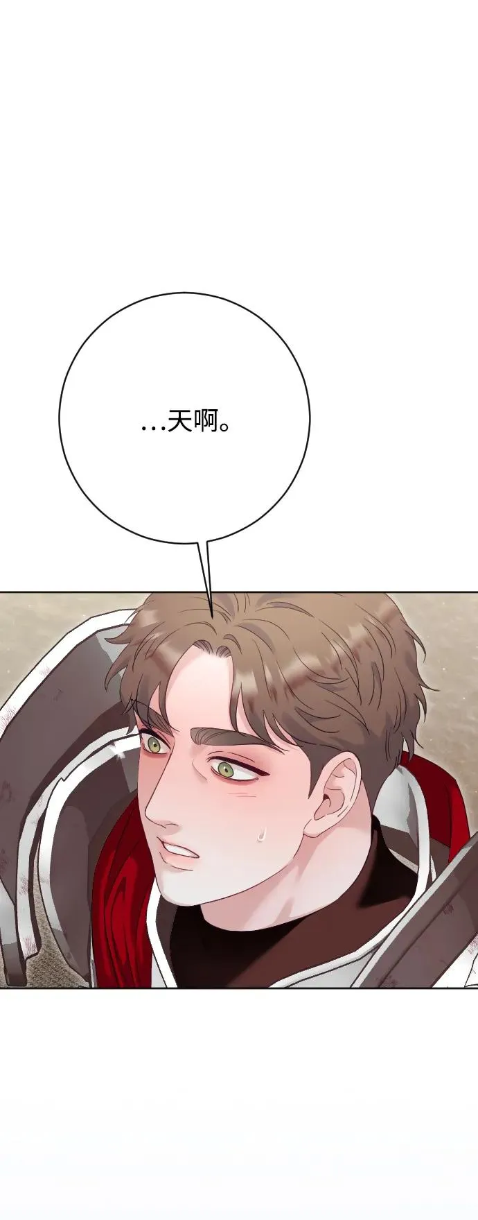 第76话14