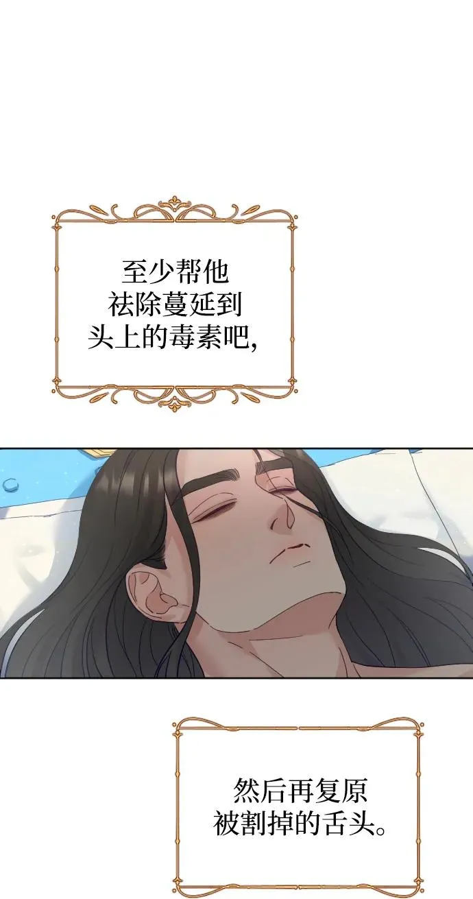 第22话10