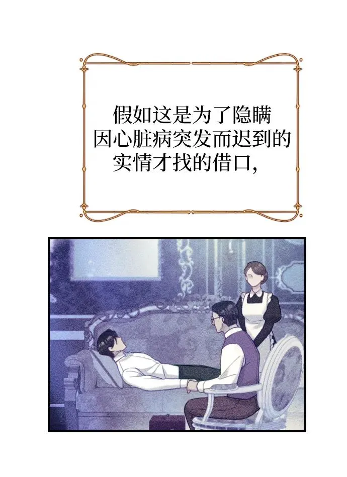 第18话43