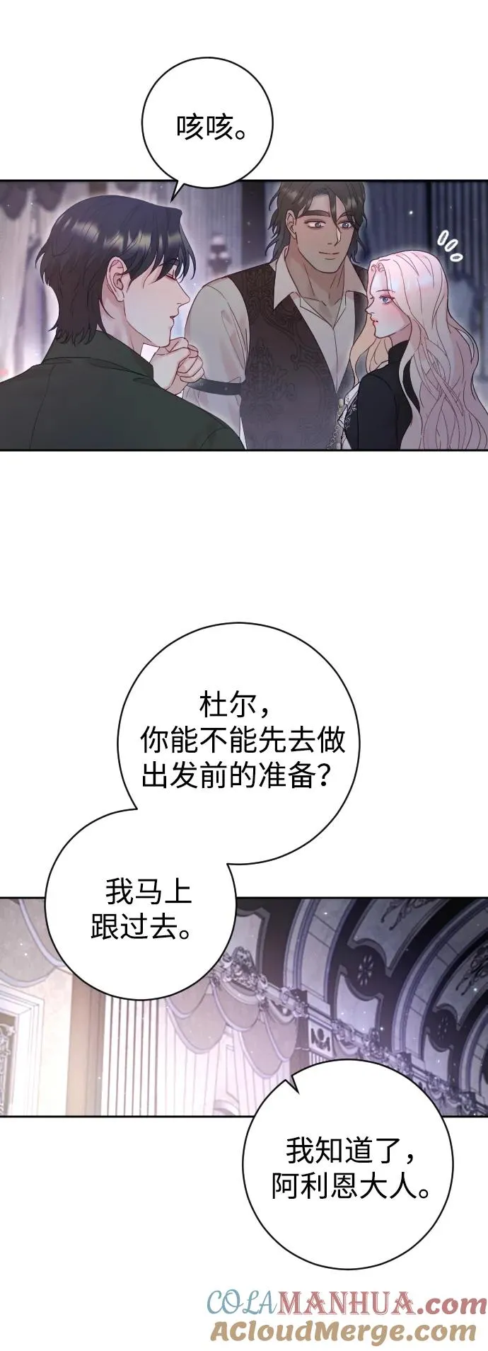 第33话51