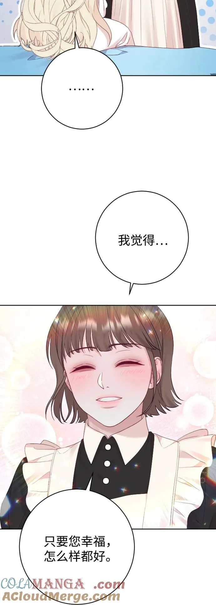 第57话78