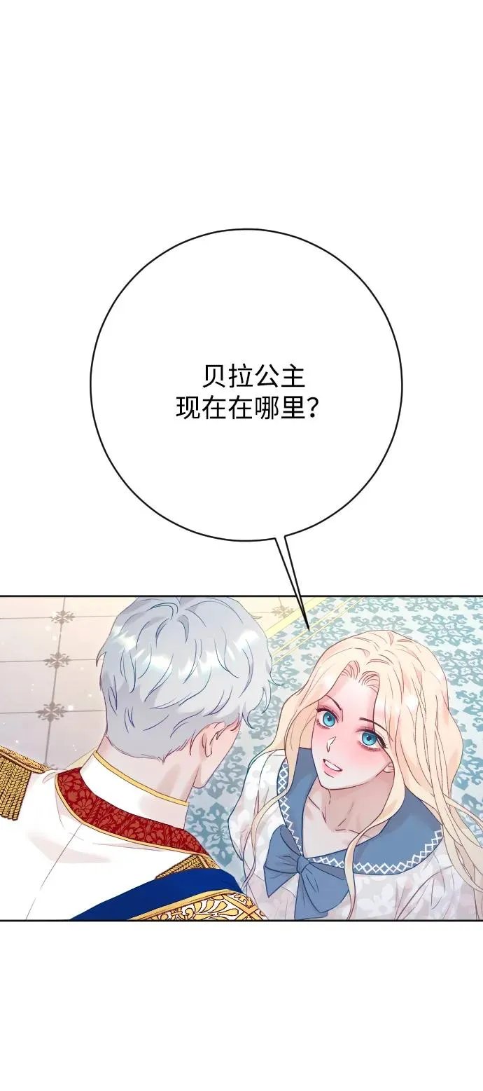 第68话97