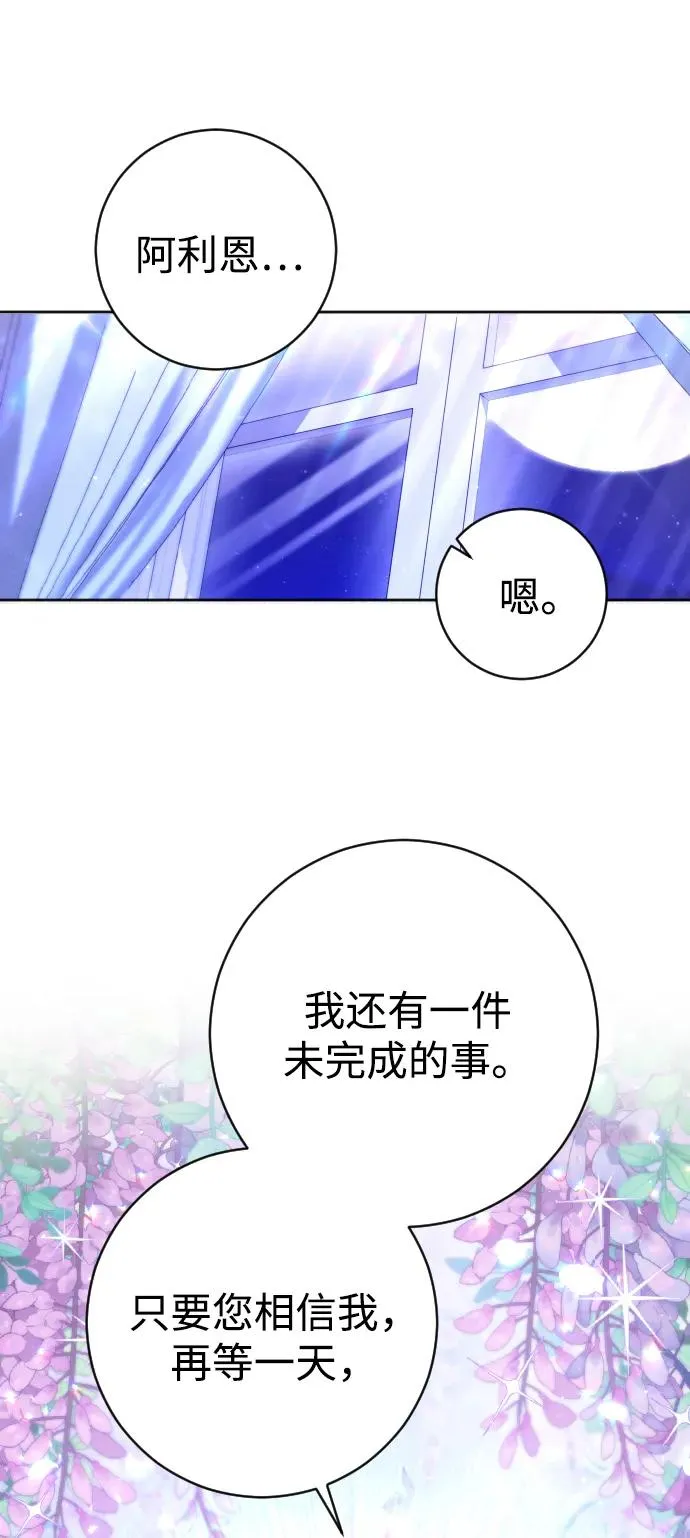 第35话74
