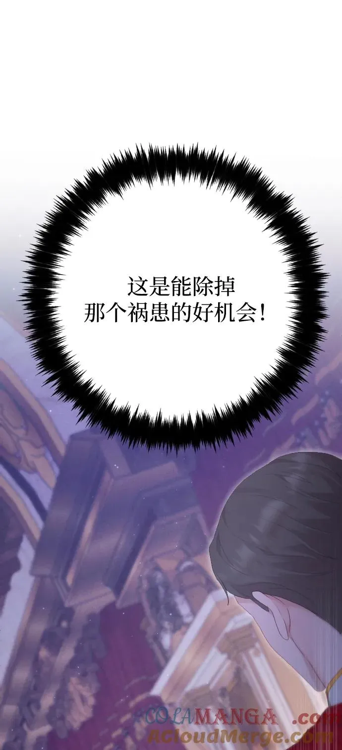 第73话112