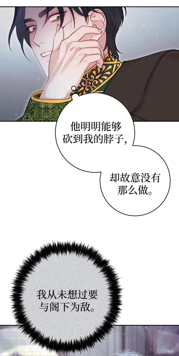 第37话31