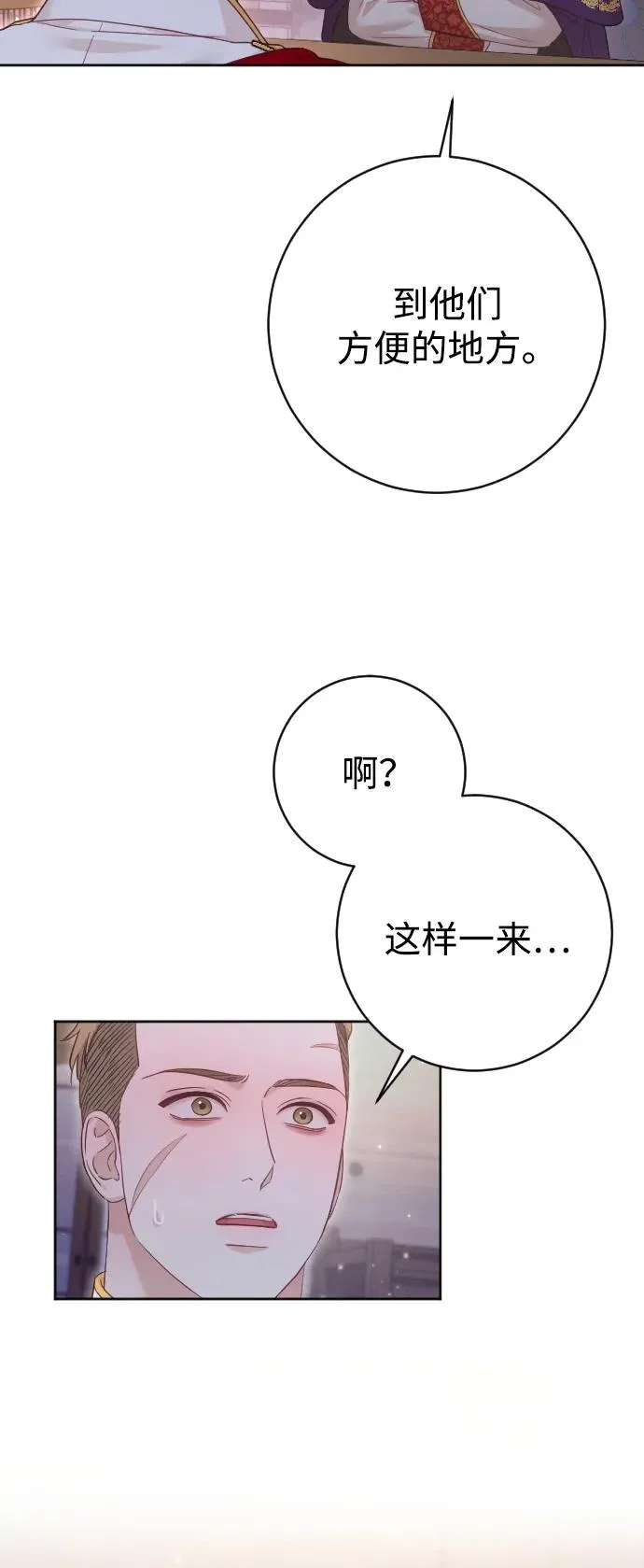 第62话74