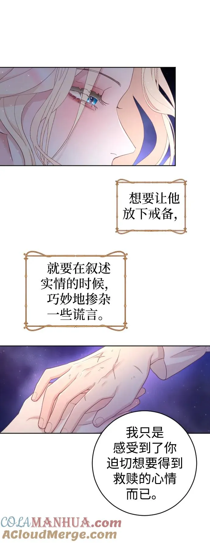 第3话57