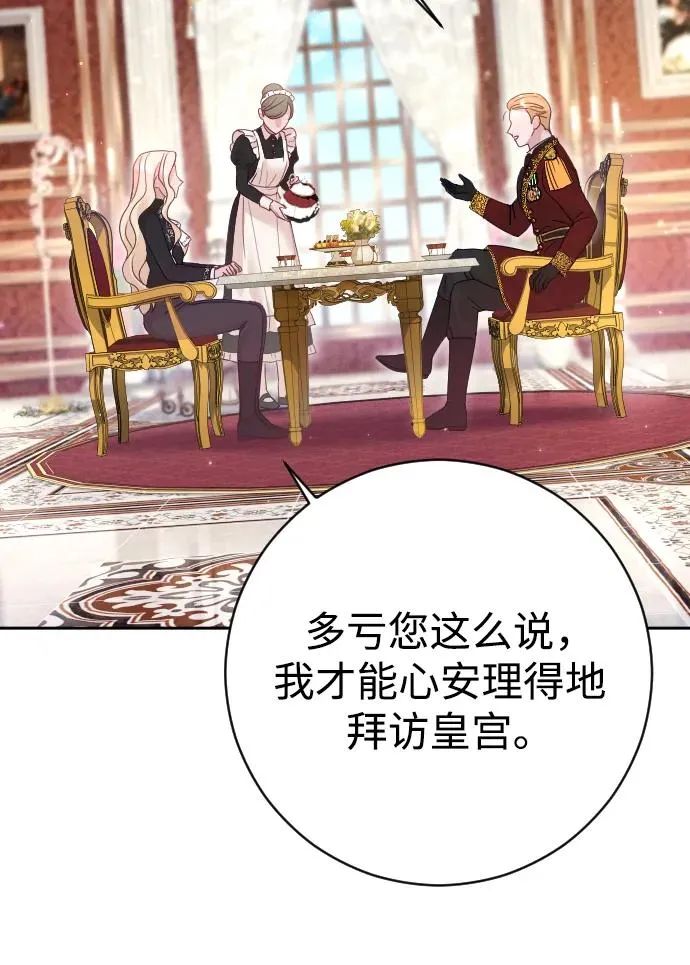 第31话68