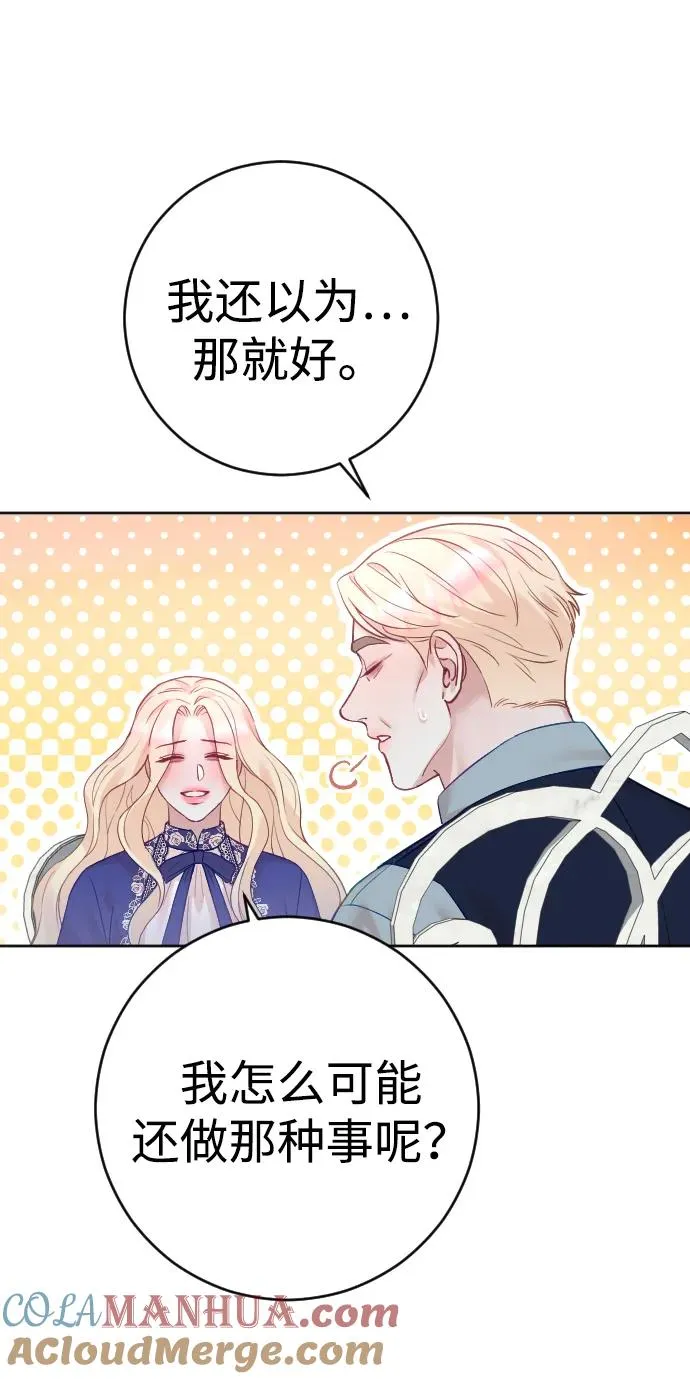 第29话51