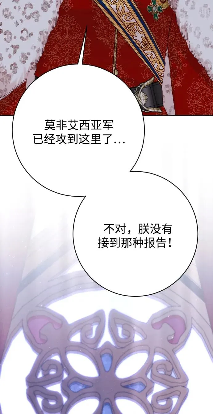 第75话51