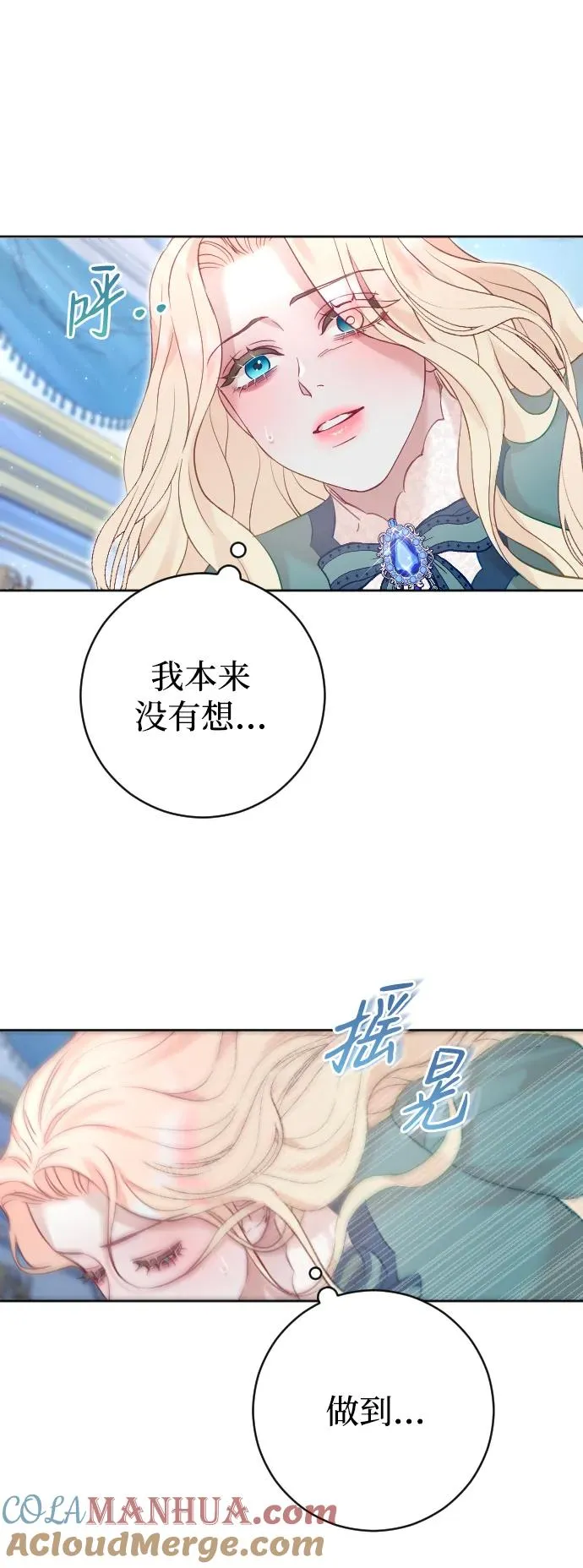 第22话21
