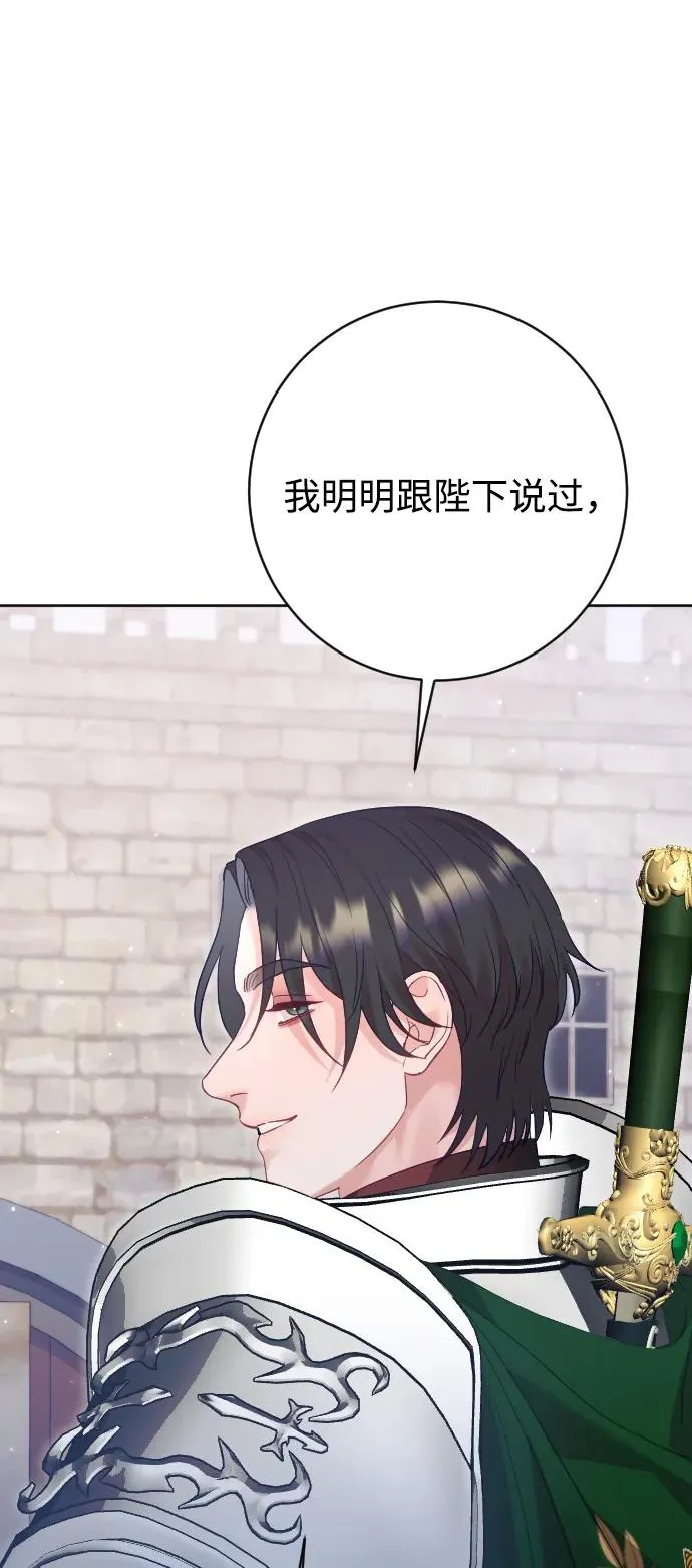 第71话35